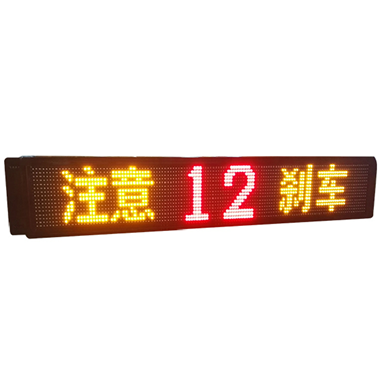 后路牌刹车转向